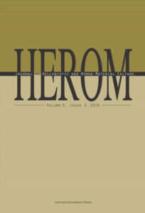 Herom 5